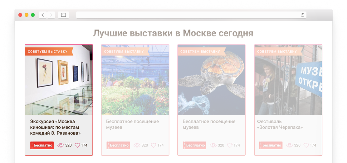 Спецразмещение
