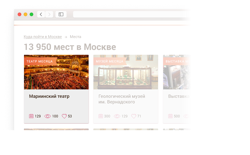 Добавление заведения