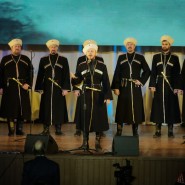 Концерт Кубанского казачьего хора 2023 фотографии