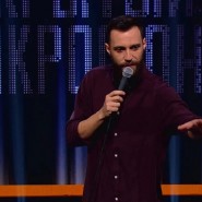 StandUp в Сочи Парке 2023 фотографии