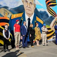 Фото: sochi.ru