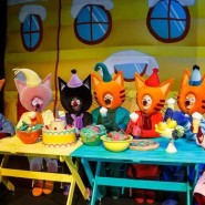 Детское шоу  «Три Кота: Мега Пикник» 2023 фотографии