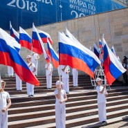 День Государственного флага России в Сочи 2020 фотографии