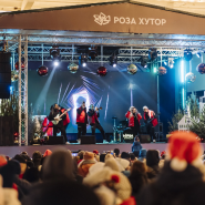 Фото: rosakhutor.ru
