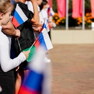 День Государственного флага РФ в Сочи 2023 фотографии