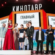 Кинофестиваль «Кинотавр» в Сочи 2018 фотографии