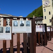 Фото: sochi.ru
