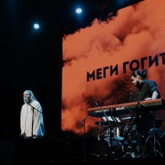 Фото: msmgroup.ru