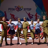 Фото: rosakhutor.ru