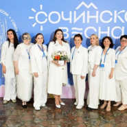 Фото: sochi.ru