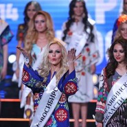 Фестиваль красоты и талантов «Краса России» 2018 фотографии
