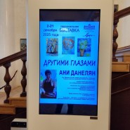 Фото: vk.com/sochi_artmuseum