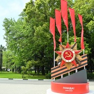 Фото: sochi.ru