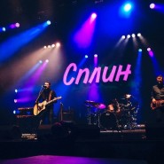 Концерт группы Сплин «The best» 2018 фотографии