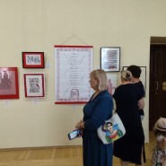 Фото: vk.com/sochi_artmuseum