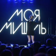 Концерт группы «Моя Мишель» 2023 фотографии