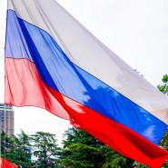 День Государственного флага России в Сочи 2020 фотографии