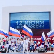 День России на курорте «Газпром» 2018 фотографии