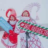 Фото: sochi.ru