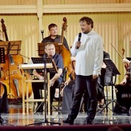 Концерт «Чайковский. Шостакович. Хачатурян» 2018 фотографии
