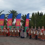 День образования Краснодарского края 2023 фотографии