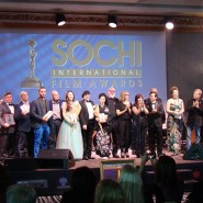 Международный кинофестиваль SIFFA 2017 фотографии