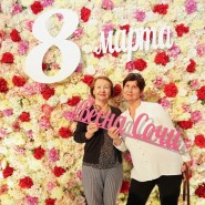 Международный женский день на курорте «Газпром» 2022 фотографии