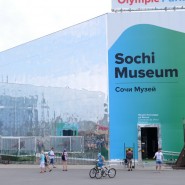 Музей церемонии открытия Олимпийских игр фотографии