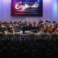 Музыкальный фестиваль «CRESCENDO» 2017 фотографии