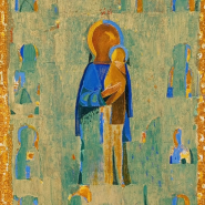 Фото: vk.com/sochi_artmuseum
