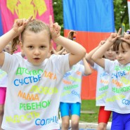 Фото: sochi.bezformata.com