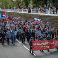 День Победы в районах Сочи 2019 фотографии