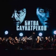 Фото: vk.com/battime