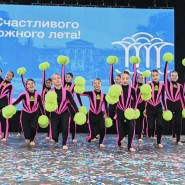 Фото: sochi.ru