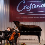 Музыкальный фестиваль «CRESCENDO» 2017 фотографии
