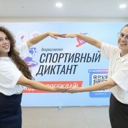 Фото: sochi.ru