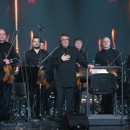 Фото: bashmet.newsmusic.ru