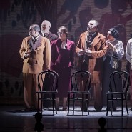 Фото: kazak-theatre.ru