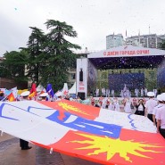 Фото: sochi.ru