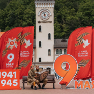 Фото: rosakhutor.ru