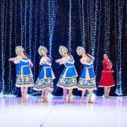 Всероссийский хореографический конкурс «Arena Dance» 2017 фотографии