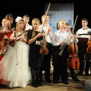 Гала-концерт Всероссийского юношеского симфонического оркестра 2019 фотографии