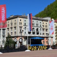 Фото: sochi.ru