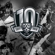 Чемпионат Континентальной Хоккейной лиги 2017 фотографии