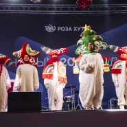 Фото: rosakhutor.ru