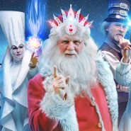 Игровое онлайн шоу «Пять чудес Деда мороза» 2020/21 фотографии