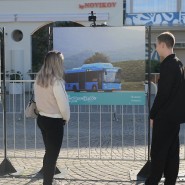 Фото: sochi.ru