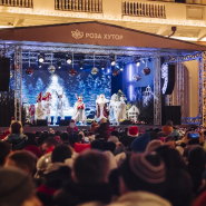 Фото: rosakhutor.ru