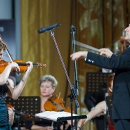 Концерт «К году музыки России и Австрии» 2018 фотографии