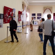 Фото: vk.com/sochi_artmuseum